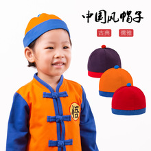 中国风婴儿唐装帽满月百日周岁 儿童有松紧复古帽