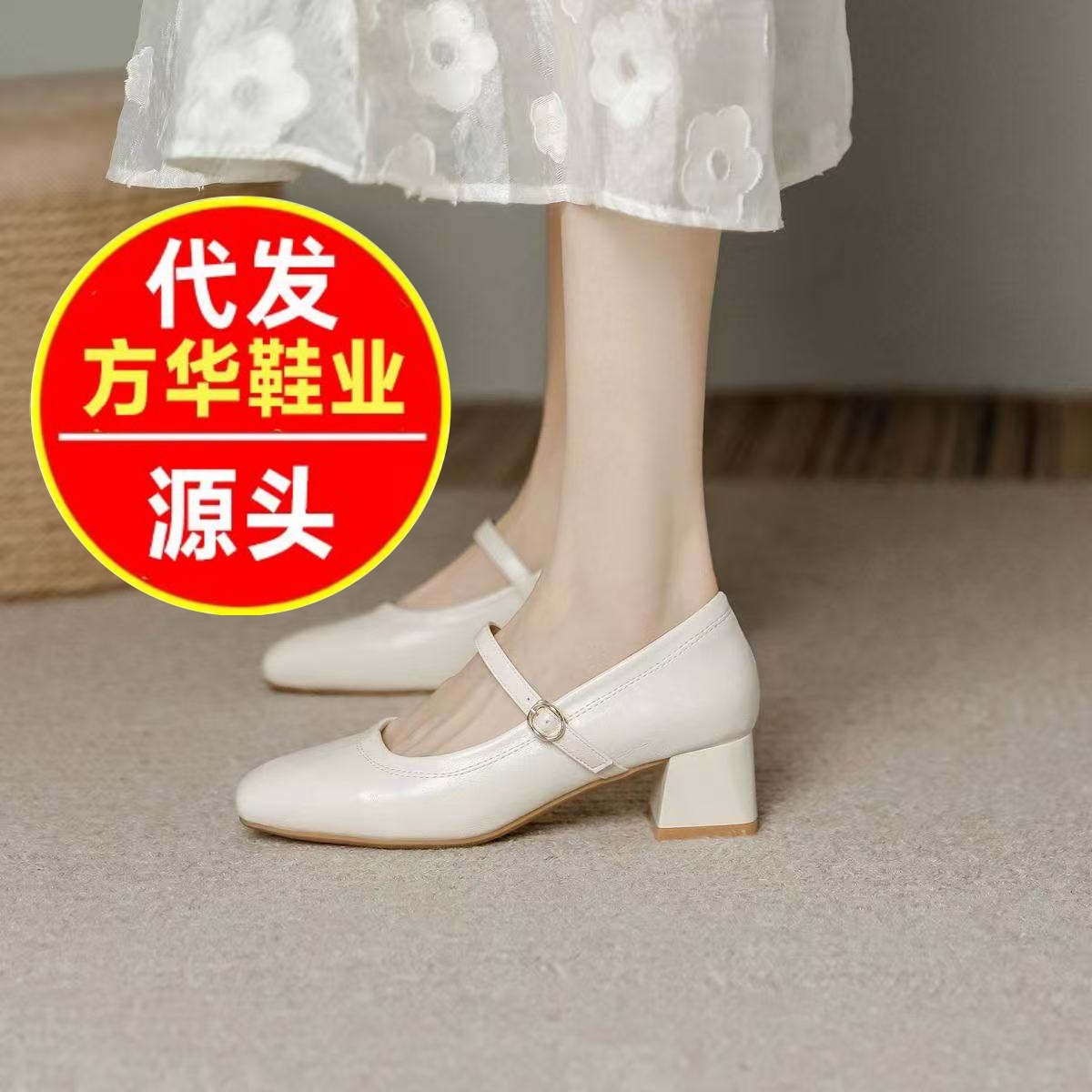 Zapatos Retro franceses de mujer de primavera y otoño de 2026 nuevo temperamento zapatos de tacón alto de cabeza cuadrada zapatos de talón grueso superficial