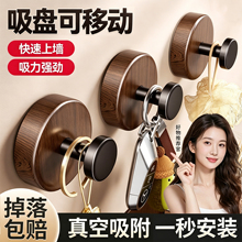 木纹吸盘挂钩免打孔强力承重发圈发箍发夹粘钩多功能卫生间挂衣钩