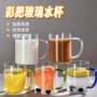 大容量耐热加厚透明水杯