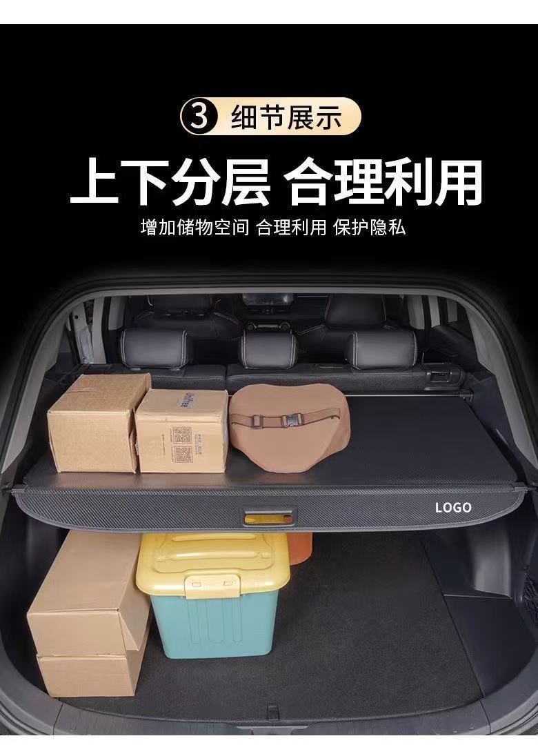 Toyota Frontlander, Corolla CROSS, and Reiz rear trunk cargo cover; Lingfang and Vios rear trunk partition, retractable