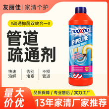 �ܵ���ͨ�����ܽ��������l���g�RͰ�N����ˮ�������坍���S�����l