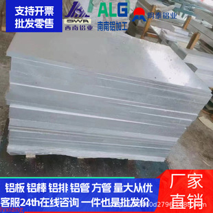 �X��ӹ��и�6061T6 T651 6060 6063T5 6082�X�K�XƬ�X���Ͳ�����