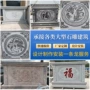 定制景观大理石九龙壁照壁