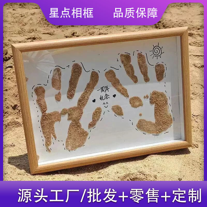 Handprint Painting Couple's Handprint DIY Photo Frame Beach Sand Footprint Commemorative Photo Frame Gift for Qixi Valentine's Day② Handprint Painting Couple's Handprint DIY Photo Frame Beach Sand Footprint Commemorative Photo Frame Gift for Qixi Valentine's Day②