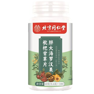 �ִ��_�h�����˸ʲ�Ƭ ��y������60��/ƿ�o�۴��l