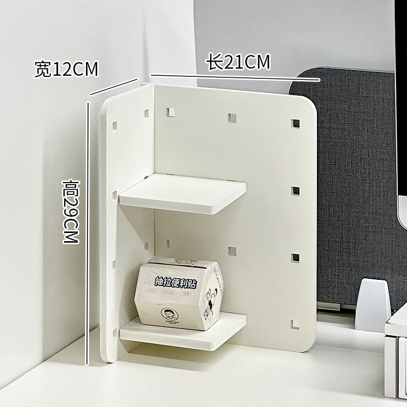 新款办公桌工位转角置物架挡板隔断屏风女生办公室文具杯子收纳架|undefined
