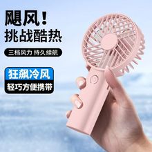 ��Ʒ�ֳ��L��usb���С�L�ȑ����yʽС����֙C֧��������L��