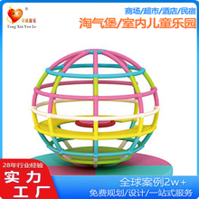 2025场游乐园淘气堡电动室内儿童乐园 亲子乐园 淘气堡滑道转椅