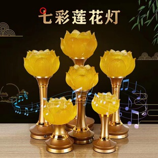 Music Buddha's Hom Plug-in Colorful Glass Lotus Lantern Home Buddha Lantern Buddha Front Bodhisattva Lantern Buddha Hall Temple Changming