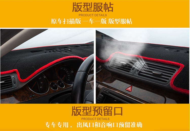 0405060708091011 Old Model Toyota Corolla Center Console Dashboard Sunshade Mat Sun Protection Mat Heat Insulation