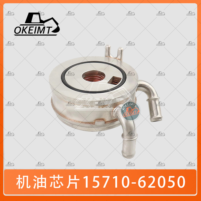 挖掘机发动机配件适用于丰田发动机机油散热器芯15710-62050