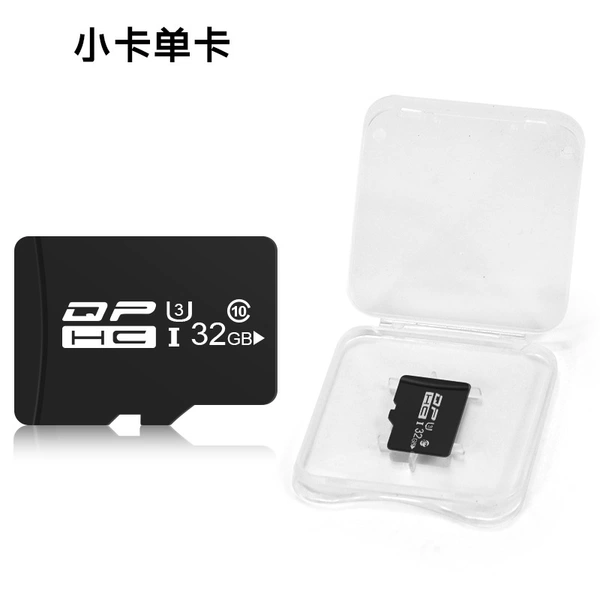TF card+small white box packaging