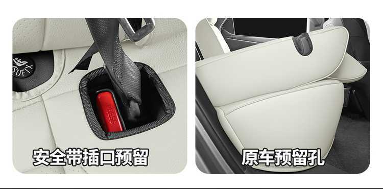 Suitable for the 2025 Toyota bZ5, this is a full-coverage seat cover designed specifically for the model, and it is a four-season, perforated leather car seat cover