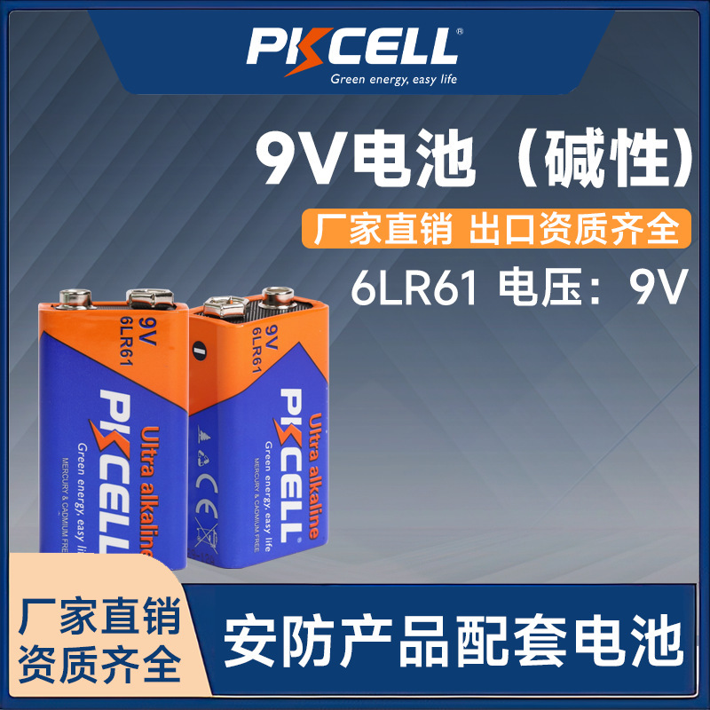 9V Battery 6Lr61 Square Battery for Multimeter Smoke Detector 9V Stacked Battery Manufacturer Wholesale