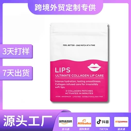 液态精华;面霜;贴片面膜