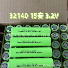 32140新しい3.2Vリン酸鉄リチウム電池動力3C 15Ah電気自動車電池太陽灯