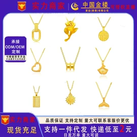 金属工艺品;手串;黄金项饰