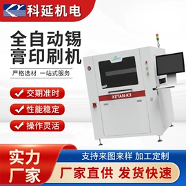 焊锡机;回流焊接机;其他电子制造