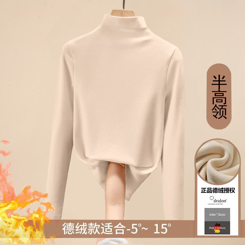 하프 하이 칼라 살구색