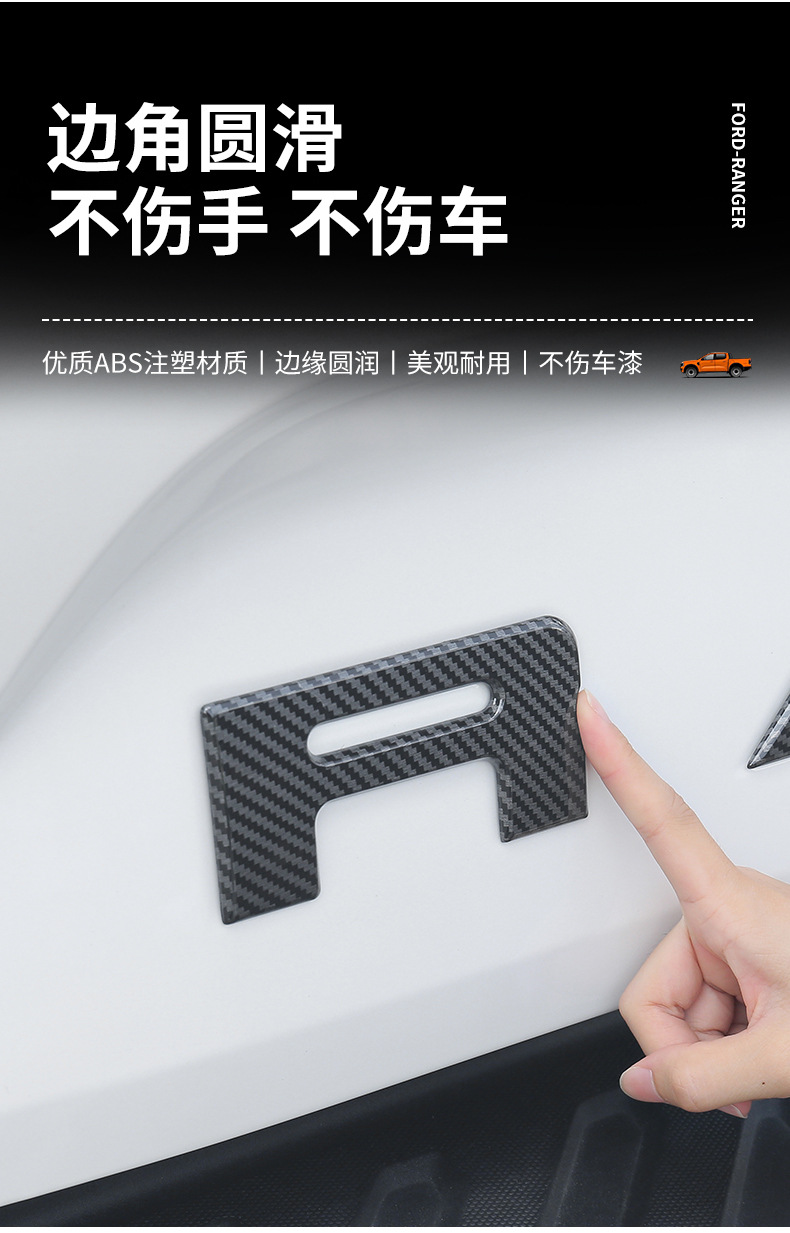 Suitable for Ford Ranger RANGER tailgate wordmark carbon fiber black electroplated three-dimensional 3D logo rear bucket logo