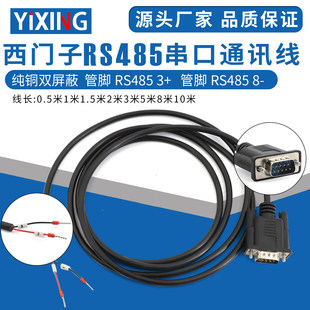 �m�����T��PLC�B�Ӿ�RS485ͨӍ��SMART/S7-200/DB9���^MODBUSͨӍ