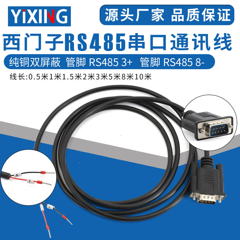 Suitable for Siemens Plc Connection Cable Rs485 Communication Cable Smart/S7-200/Db9 Male Connector Modbus Communication
