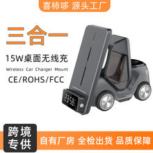 跨境多功能桌面无线充电器数显15W五合一小汽车无线充支架定制
