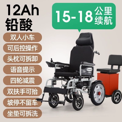 Qatlanan elektrik velosipedlər | Yanko electric wheelchair is lightweight and - 5-upgraded-shock-absorbing-model-for-two-people-12ah-lead-acid-battery-15-to-18-kilometers-range
