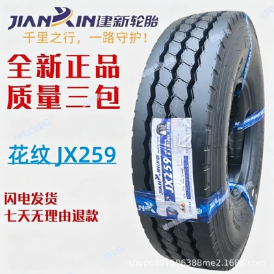Yük maşını şinləri heavy-duty tire - jianxin-825r16jx259-full-set-of-heavy-duty-wear-resistant-18-ply-tires