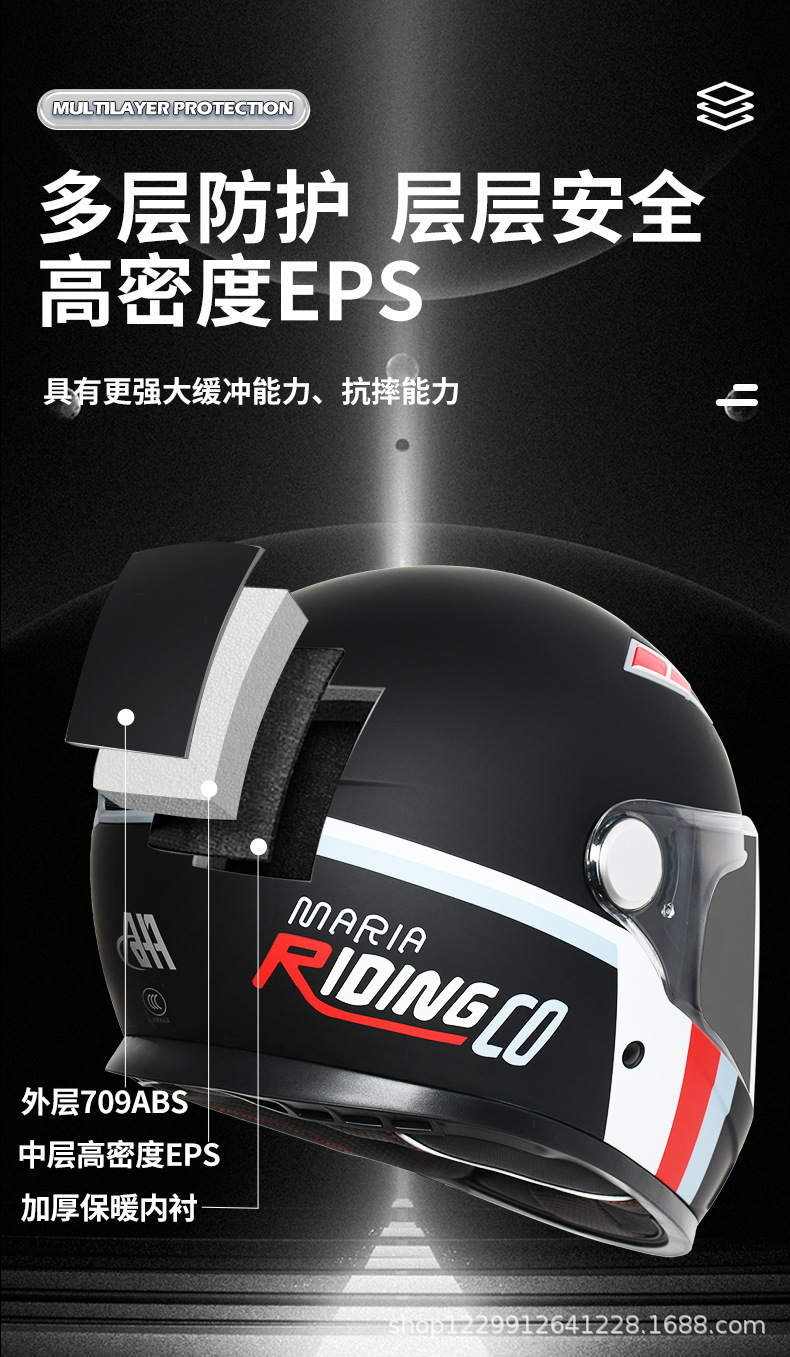 Mustang Aha 3C Certified Electric Motorcycle Helmet Men's Full-Face Helmet Winter Warm All-Season Safety Helmet for Women