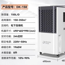 ������DK-130 DK-150 ��8Lˮ�� ���I����C�e�������ҳ��C�}��