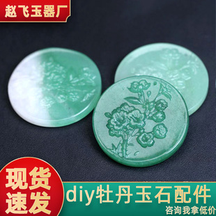 50mm��Ȼ���޴�ĵ���������A�� DIY�Ʒ������L���󉺽���ʯ���
