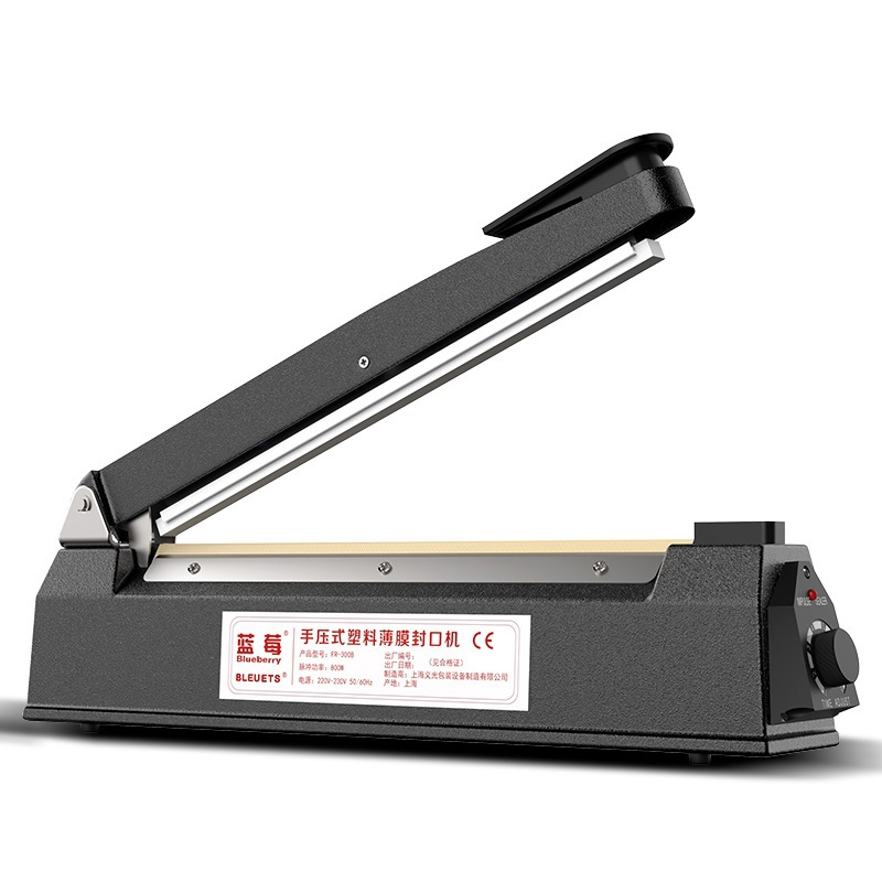 家用手压式封口机商用铝箔袋包装机月饼茶叶食品包装袋封口机塑料
