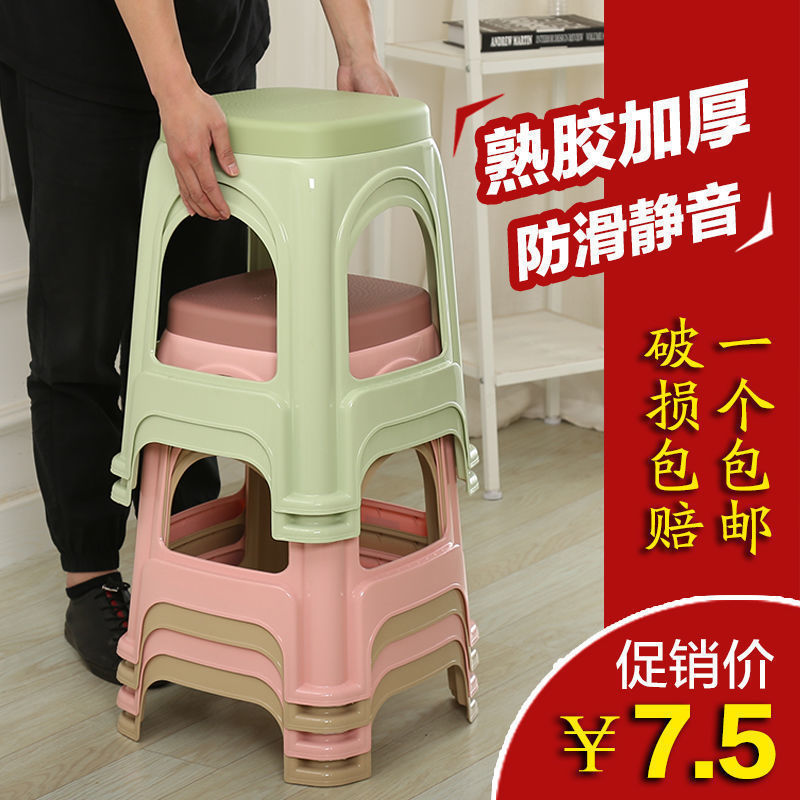 Plastic stool thickened household shoe stool children's small square…