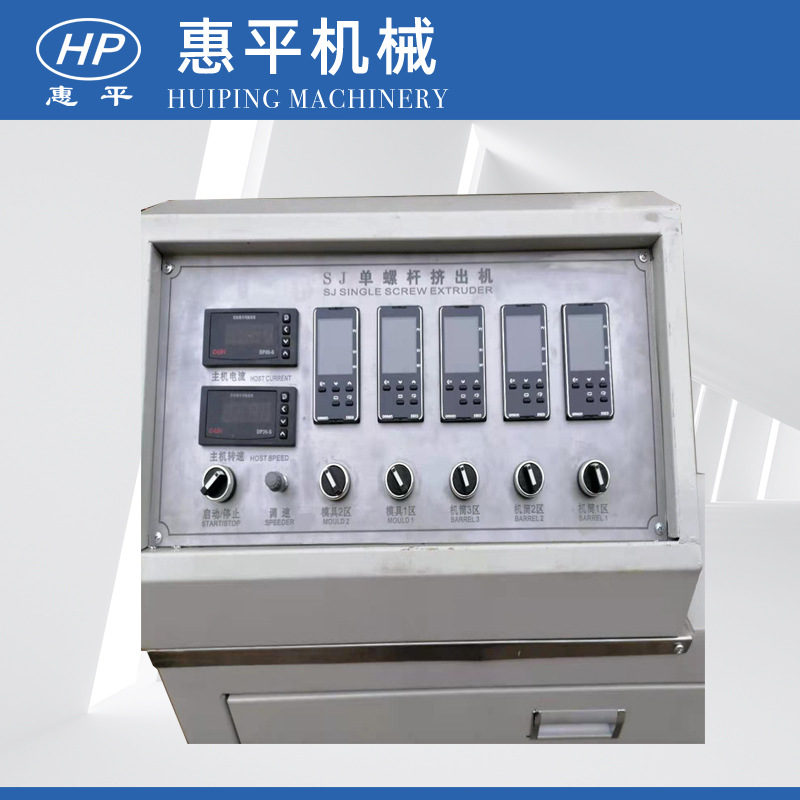 pp熔喷无纺布挤出设备，、PP、PLA可降解材料吸管挤出机吸管专用