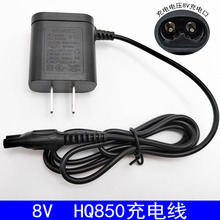 HQ850�����8V�����ڷ��������뵶HQ912HQ906HQ988HQ914 916AT600