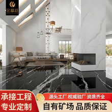 金富越闪电黑大理石家装别墅背景墙地板砖装饰墙天然石材轻奢风
