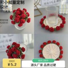 现货成品手工玫瑰花束杯垫毛线花钩织仿真花手捧花束创意礼物花朵