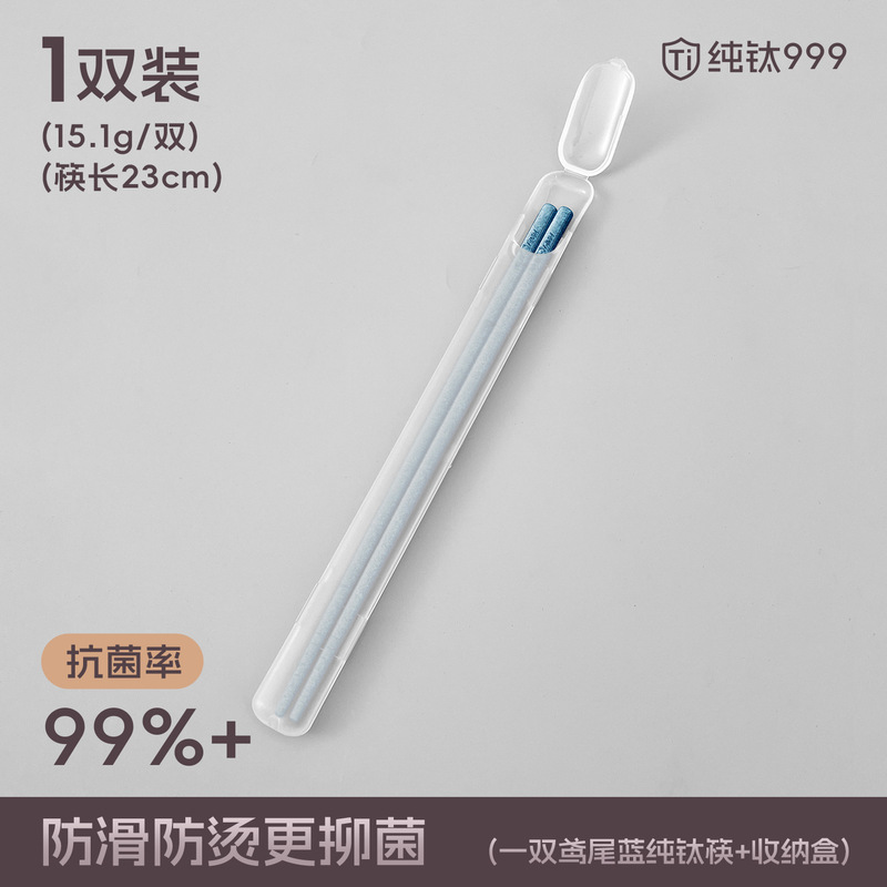 纯钛筷子冰花结晶彩色钛筷家用高档抗菌防霉钛金属方形筷子钛餐具|undefined