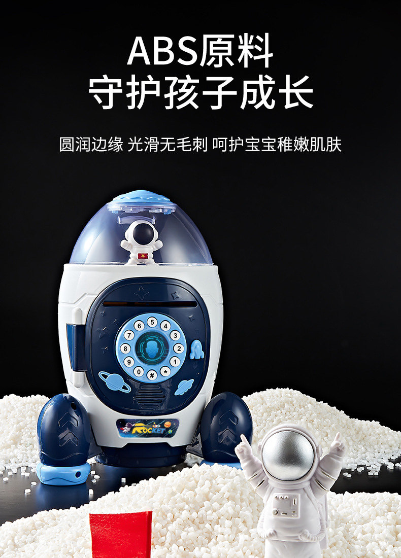 火箭存钱罐详情-1_12