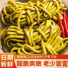 正宗湖南原味泡缸豆整根老坛腌制酸豆角长条酸豇豆袋装小包装350g