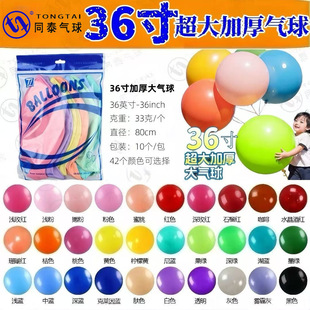 36�����A����V��ӡˢ����  36�����A����� �b�c���A����