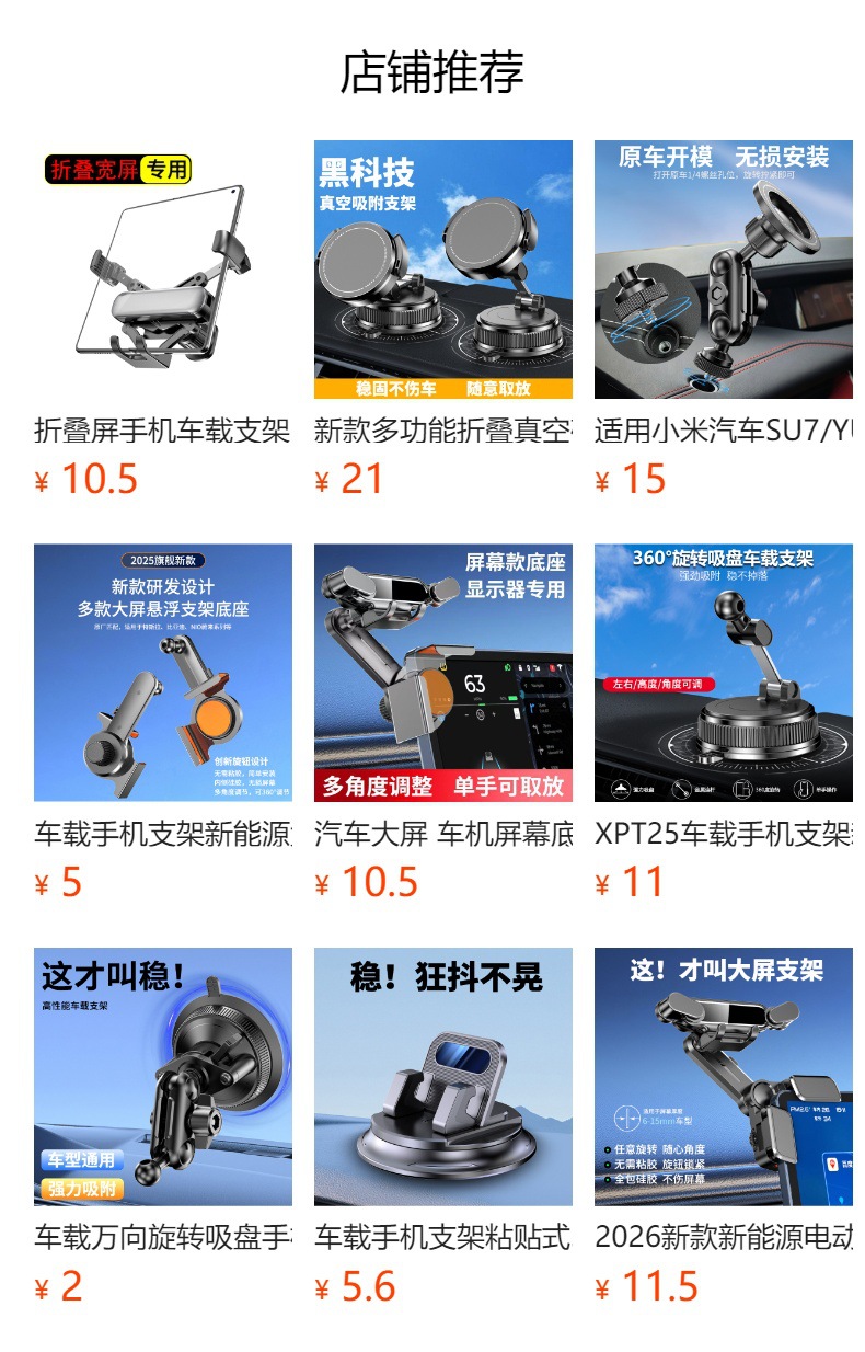 Suitable for Huawei Pura X View/MAX and Apple iPhone Duo, this is a wide-angle foldable car phone holder