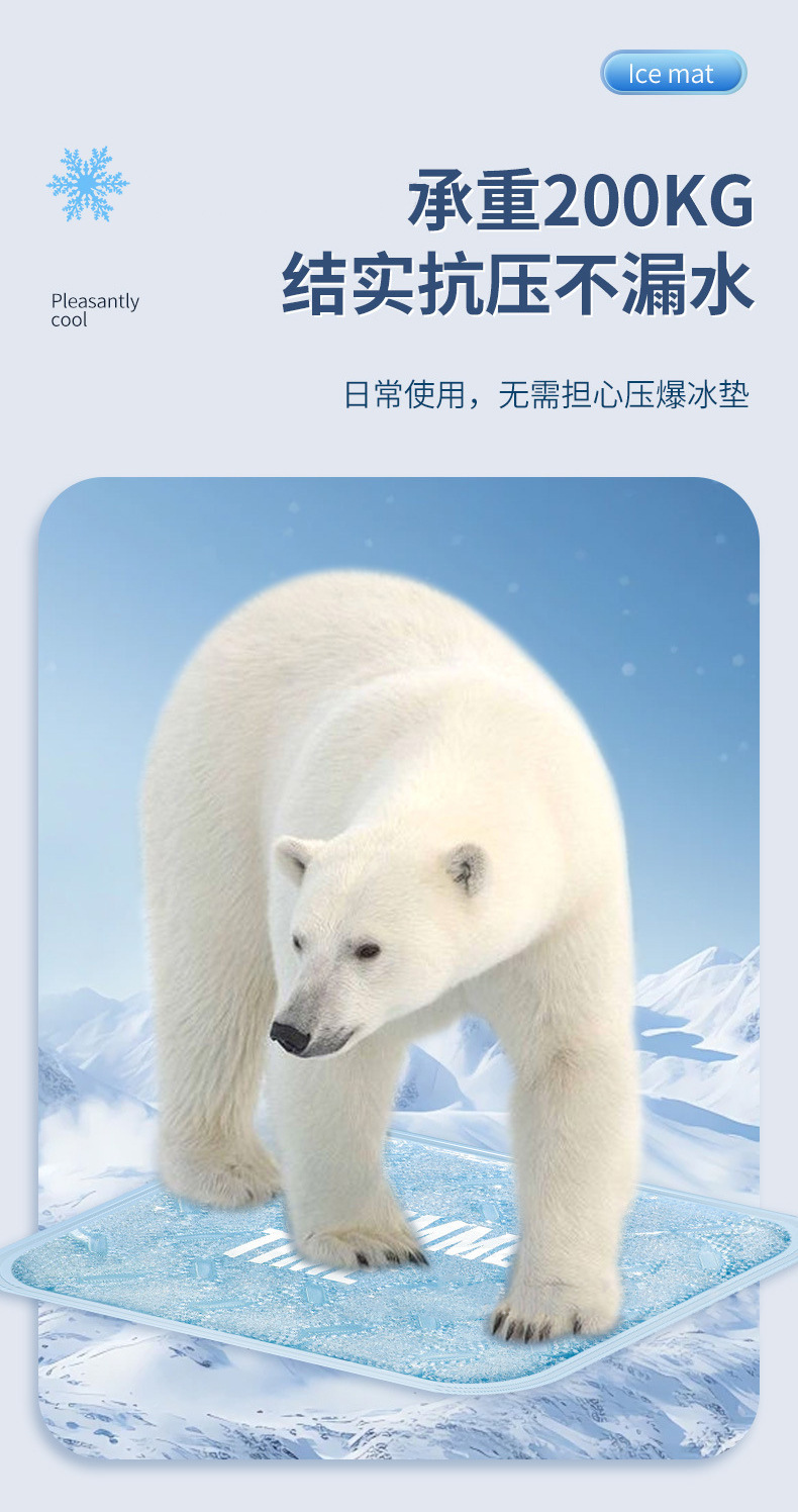 Customized Summer Ice Pad, Water-Free Student Breathable Gel Cushion, Car Supplies, Ice Bead Cooling Artifact Cooling Pad