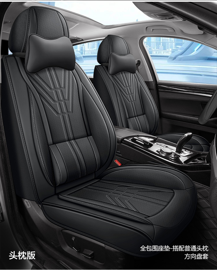 Popular Cross-Border Full Leather Car Seat Cushions, Four-Season Cushions, Universal Models, Car Supplies, Seat Cushions, Seat Covers, Wholesale Foreign Trade
