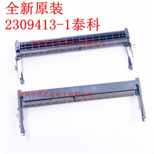 ȫ��ԭ�b 2309413-1 DDR4 SODIMM 260P 9.2H STD�B���������ȴ��
