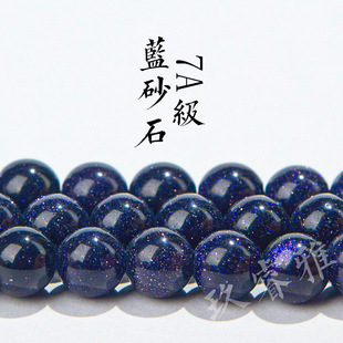 �����ˮ�� 7A�{ɳʯɢ����Ʒ�A�� DIY�Ʒ�������� ���Ʒ���l