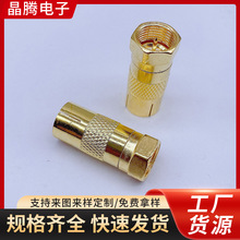 F公转9.5TV母 F头转TV母 机顶盒转接头 英制有线电视转接头