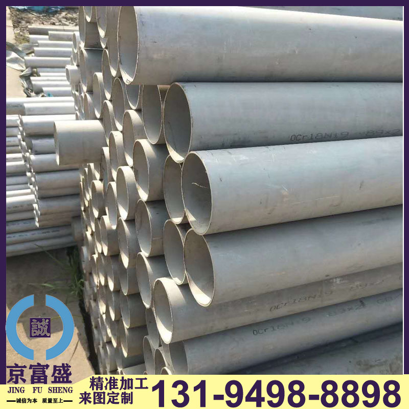 成都不锈钢管 304不锈钢无缝管 φ27*2.5不锈钢管卫生级 规格齐全